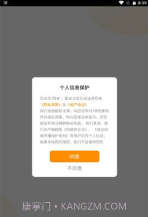 3分钟短剧v4.17截图