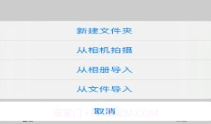 私密存储v1.5.22截图
