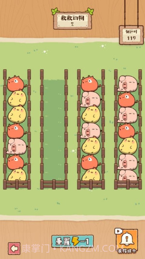 脑子有点迷修改版v1.0.0截图