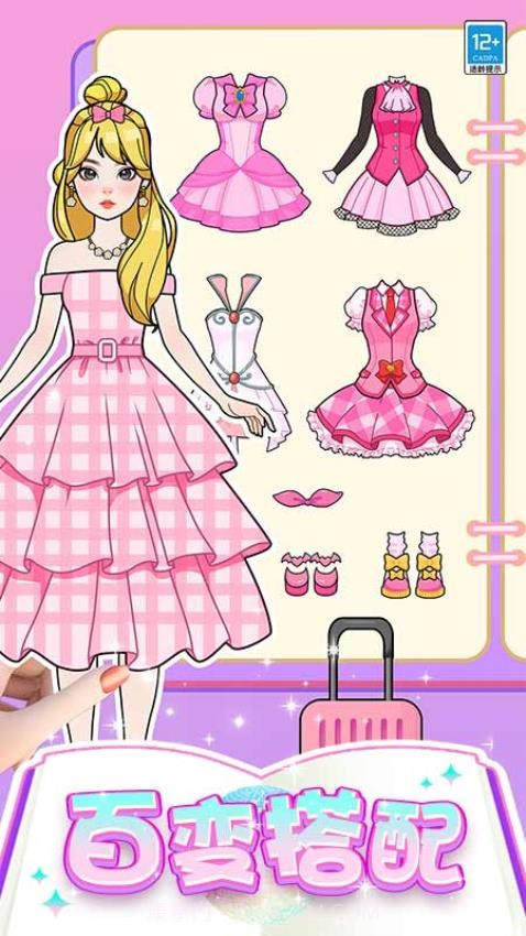 芭比时装秀中文版v1.0.8截图