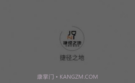 捷径之地v1.2.26截图