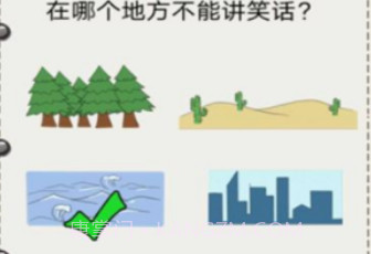 花光首富十亿v1.0.24截图