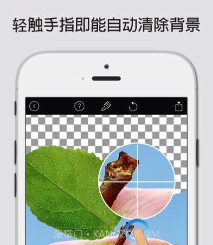 magiceaser（图片编辑）v12.26截图