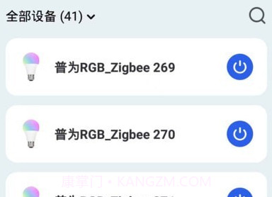 普为光电v1.0.23截图