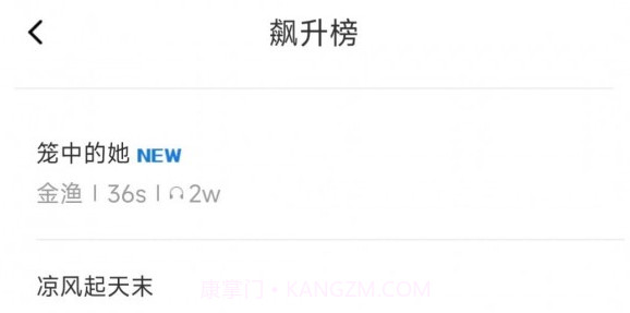 铃声点点v6.23截图