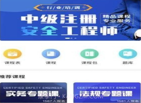 急时屿v1.3.30截图