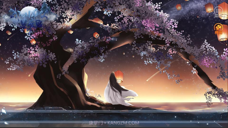 我的师父是魔鬼v3.41.23截图