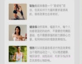 蜗牛运动v1.0.25截图