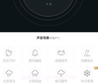 正念冥想金鱼v4.12.26截图