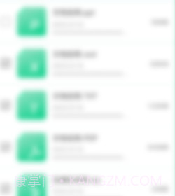 风速清理宝v1.0.21截图