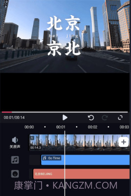 云美摄prov5.0.24截图