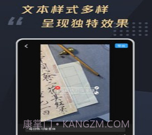 米思乐词v1.0.25截图