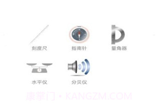 蓝猫计算器v4.0.23截图