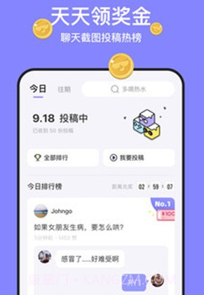 不方v1.0.23截图