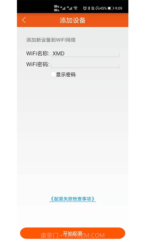 牛墨地暖20.0918.0875截图