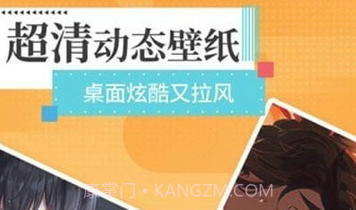 阳光壁纸v1.28截图