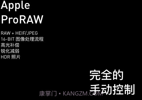 nomo rawV0.9.23截图
