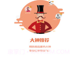 猜球吧appv4.24截图