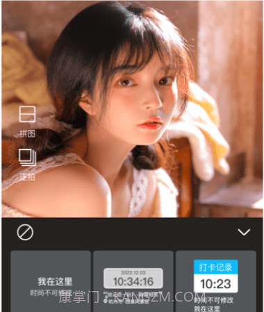 乐颜相机v1.0.27截图