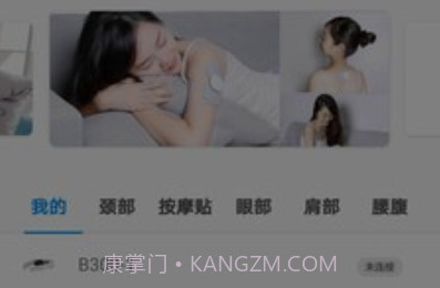 小麦桔v1.4.24截图