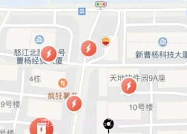 小鱼换电商家v1.1.24截图