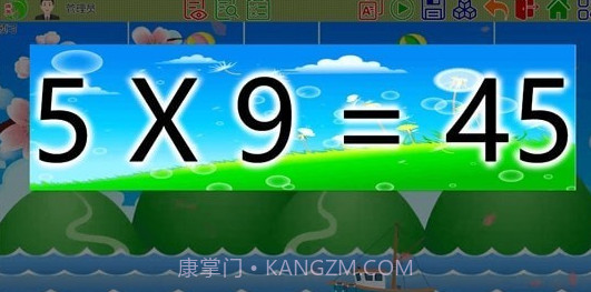 旗鱼学习机V1.0.24截图