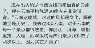 子墨手账v7.5.26截图