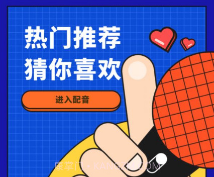 趣配音工具v3.0.24截图