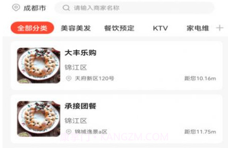 三板斧商城v1.0.25截图
