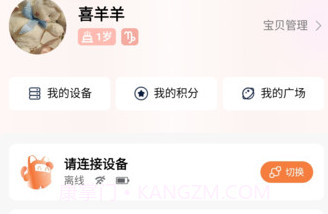 千吉智科v1.24截图