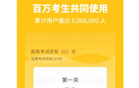 高中生物v2.0.28截图