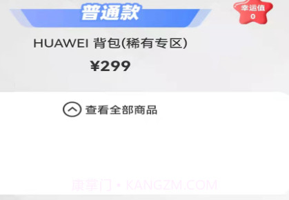 一个盒子v1.8.30截图