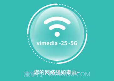 畅连随行Wifiv1000鐎瑰宕渧1.19截图