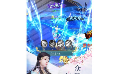 青冥江湖行v1.27截图