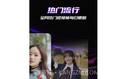 库乐队铃声来电秀v1.0.28截图