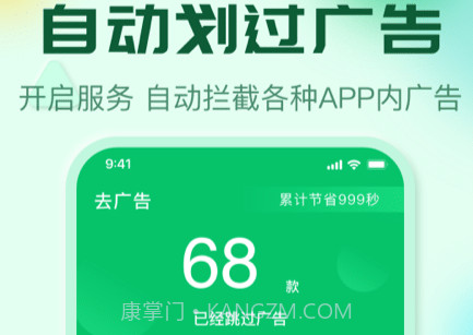 李跳跳完美版v2.21截图