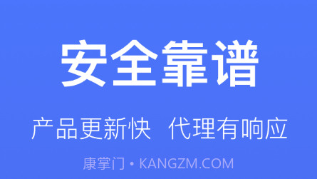 药脉通Pro版v1.0.29截图