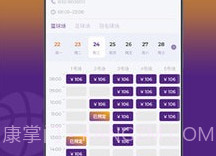 乐思跑特v1.1.24截图