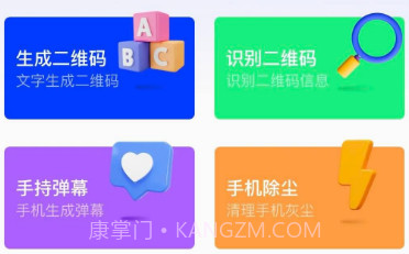 速享WiFiv1.2.23截图