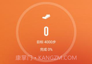 jyoupro智能手环v3.18.20截图