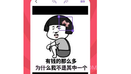 恶作剧贴纸相机v1.27截图