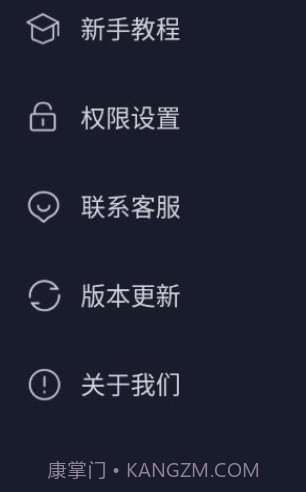 无痕猫隐私空间1.0.15截图