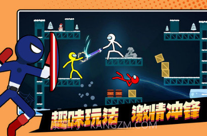 火柴人王者对决无广告版v189.1.7.25截图