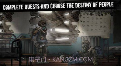 核日生存v1.1.23截图