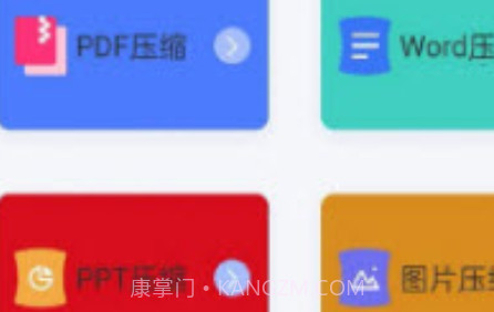 文件压缩工厂v1.0.25截图