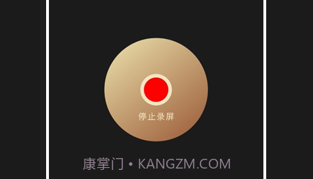 声语繁星v1.31截图