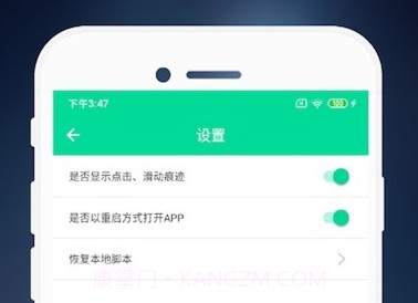小手连点器v2.0.22截图
