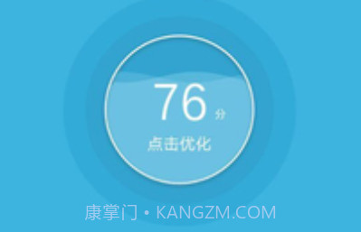 360超级rootappv8.1.1.22截图