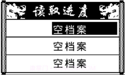 天际边伏魔引擎v1.0.22截图