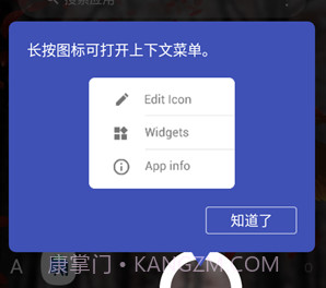 3D桌面v3.11.24截图